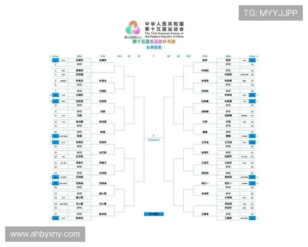 西安排球队以80分稳居锦标赛积分榜首位争夺冠军形势明朗